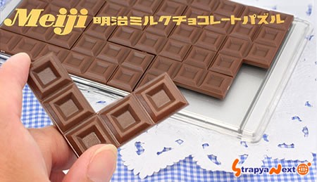 chocolate-tetris