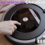 Vídeo: análisis del Roomba 871