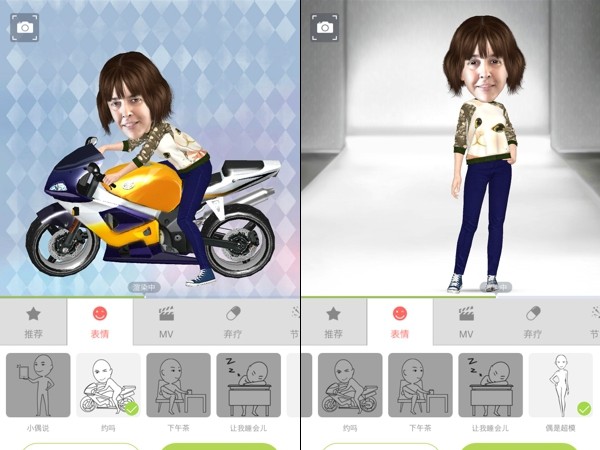 MyIdol: convierte tu selfie en un avatar animado