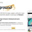 Amazon Underground, una nueva tienda de apps gratis de Android