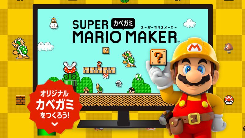 Crea tu propio wallpaper de Super Mario