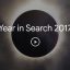 ¿Qué buscamos en Google en 2017?